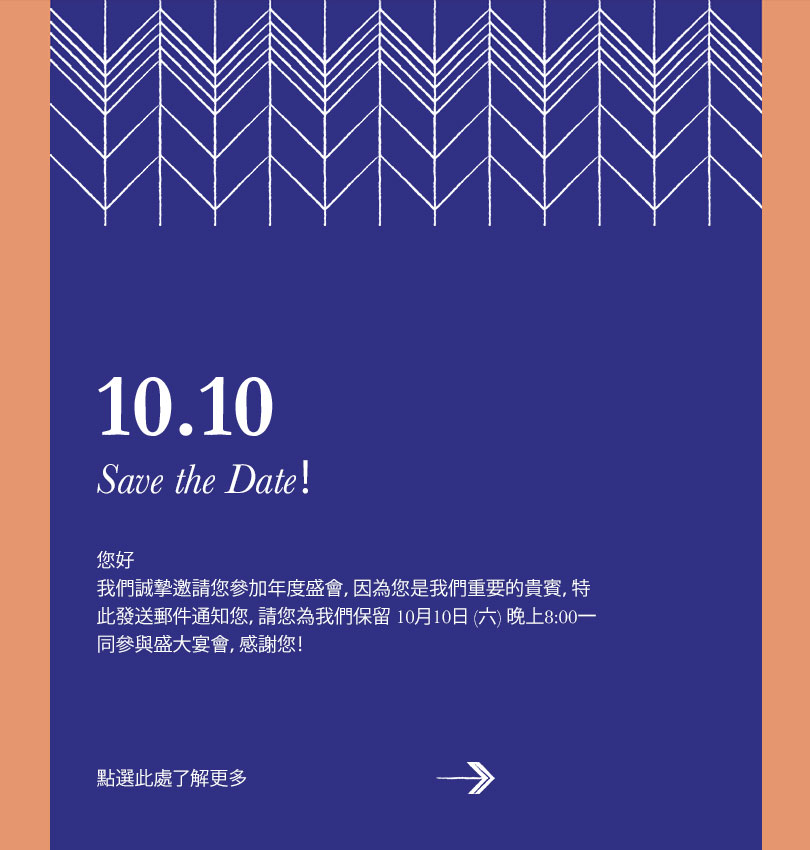 Pattern Invitation 1 template - Desktop